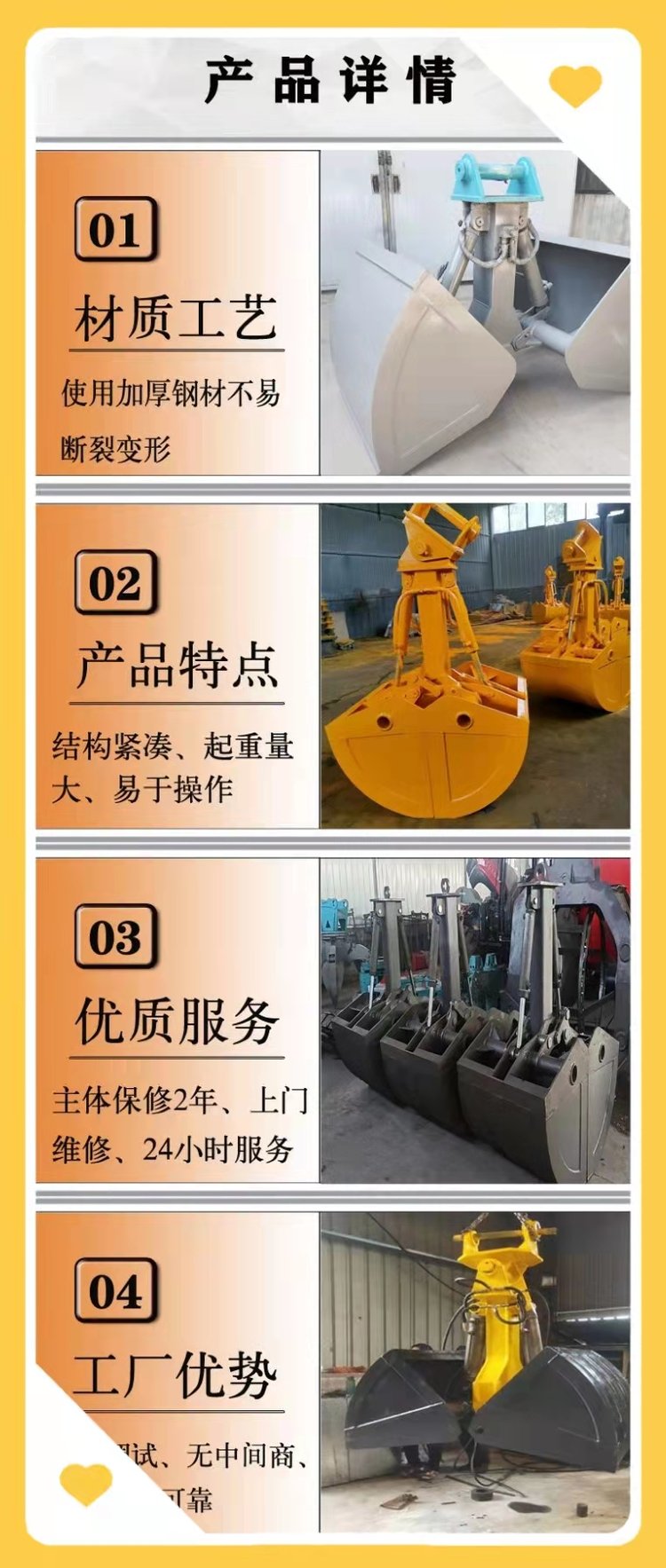 挖掘机贝型抓斗万泽重工机械河道抓沙开合斗售卖